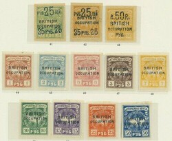 Batum. 1919-1920 mint collection on two album pages including most ...