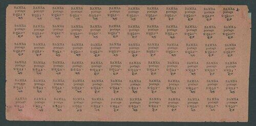 Indian Feudatory States. Bamra. 1888 8a., two large unused multiples ...