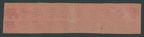 Image 3 for lot number 3461A for Spink 25032 - Stamps and Covers of British Asia featuring the 'Imperial' Collection of Indian Telegraphs and Revenues