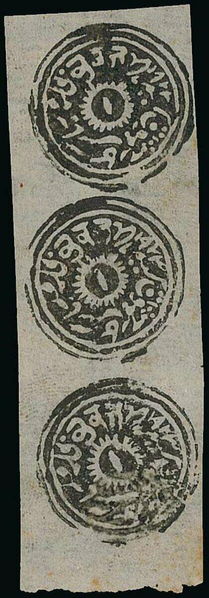 Indian Feudatory States. Jammu and Kashmir. 1874-76 Special Printing ...