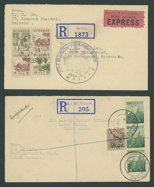 Image 1 for lot number 3680 for Spink 25032 - Stamps and Covers of British Asia featuring the 'Imperial' Collection of Indian Telegraphs and Revenues