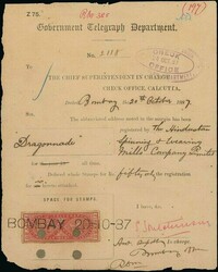 India. Telegraphs. 1869-78 Issue. Issued Stamps. 50r. rose (Die II), ...