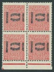 India. Revenue. Miscellaneous selection on album leaves, including ...