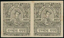 Indian States. Dewas Junior. 1p. to 50r., twenty values, die proofs ...
