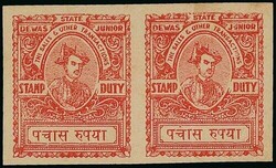 Indian States. Dewas Junior. 1p. to 50r., twenty values, die proofs ...