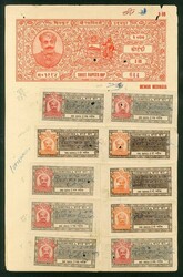 Indian States. Rajasthan. Stamped papers documents group (36), each ...
