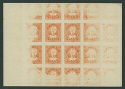 Indian States. Tripura. 1940-45 1a. Type 7 Court Fee imperforate ...