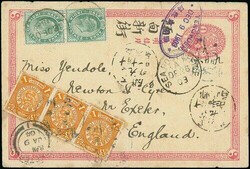 Burma. The Overland Mail Routes from China. The "Experimental" Period ...