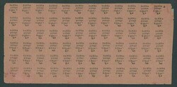 Indian Feudatory States. Bamra. 1888 8a., two large unused multiples ...