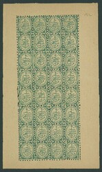 Indian Feudatory States. Bhopal. 1886 ¼a. green, complete sheet of ...
