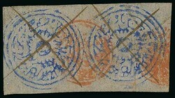 Indian Feudatory States. Jammu and Kashmir. 1866 handstamped in ...