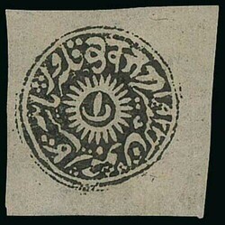 Indian Feudatory States. Jammu and Kashmir. 1874-76 Special Printing ...