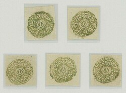 Indian Feudatory States. Jammu and Kashmir. 1877-78 Special printings ...