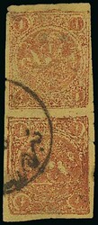 Iran. 1878 Re-engraved Issues. 1k. carmine on yellow paper, ...