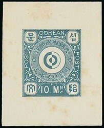 Korea. 1884 5m. to 100m. set of five, imperforate die proofs on thick ...