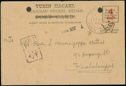 Malaya. Japanese Occupation. Kedah. Postal Stationery. 1942 (7 June) ...