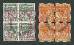 Malaya. Japanese Occupation. Malacca. 2c. orange and 8c. grey blocks ...