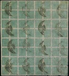 Nepal. 1901-17 native paper 1a. blue-green error of colour, complete ...