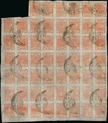 Nepal. 1917-30 New printings on thin to medium native paper ½a. red ...