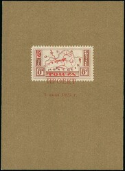 Tannu Tuva. 1927 Issue. 8k. map of Tannu Tuva perf. 11½, plate proof ...