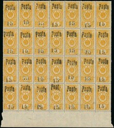 Tannu Tuva. 1933 Revenue Stamps Surcharged. 15k. on 6k. orange yellow ...