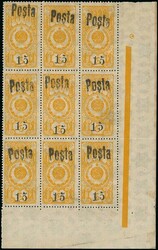 Tannu Tuva. 1933 Revenue Stamps Surcharged. 15k. on 6k. orange yellow ...