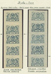 Tannu Tuva. 1943 Coat of Arms. 25k. blue two vertical strips of five ...