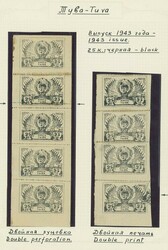 Tannu Tuva. 1943 Coat of Arms. 25k. black on gummed paper a vertical ...