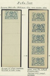 Tannu Tuva. 1943 Coat of Arms. 25k. blue two vertical strips of five ...