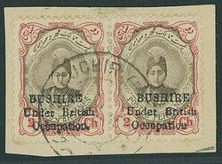 Bushire. 1915 2ch. sepia and carmine horizontal pair Setting III ...