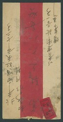 China. Liberated Areas. East China. 1947 red band cover addressed to ...