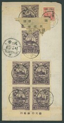 China. Liberated Areas. South Central China. 1949 Liberation of ...