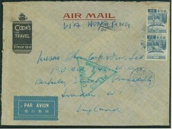 Hong Kong. World War 2 Censor Mail. Civilian Censor Mail. Type 3, ...