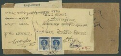 Indian Feudatory States. Dungarpur. 1939-46 1a., two singles, with ...