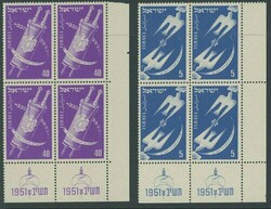 Israel. 1949 New Year, 1949 Road 250pr., 1949 Flag 20pr., 1950 U.P.U. ...