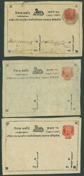 Nepal. A collection of the two paisa horse type design postal cards ...