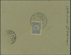 Ottoman Empire. Palestine. 1913 (Feb. 1st) Envelope from jaffa to ...