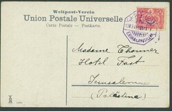 Ottoman Empire. Palestine. 1914 (March 13) Postcard from Jericho to ...