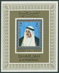 Sharjah. 1971 Sixth Anniversary of the Ruler's Accession. 5dh. to 10r ...