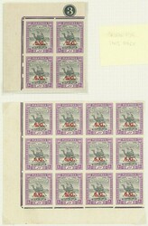 Sudan. Official Stamps. 1936 10pi. black and reddish purple ...