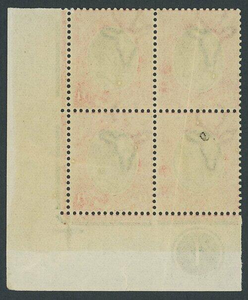 Image 1 for lot number 2305 for Spink 26010  - Stamps and Covers of British Africa
