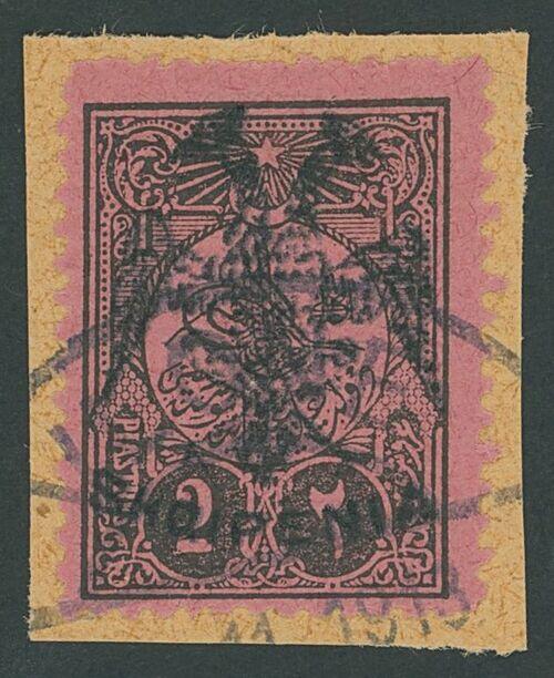 First Independent Albania (1912-1914). Third Issue. The Most ...