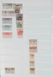 IVORY COAST STOCK TILL 2006, mostly never hinged very well filled ...