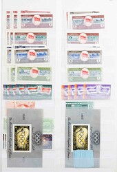 YEMEN, never hinged impressive stock in small quantities including ...