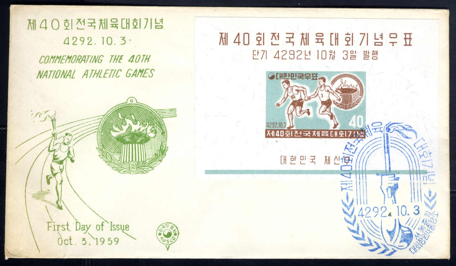 1959, Ersttagsbrief mit Block des Staffellaufes, Mi. Bl ...