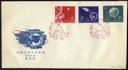 1958, Sputnik, 3 Werte auf Ersttagsbrief (Mi. 407-09)Automatically ...