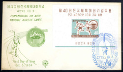 1959, Ersttagsbrief mit Block des Staffellaufes, Mi. Bl ...