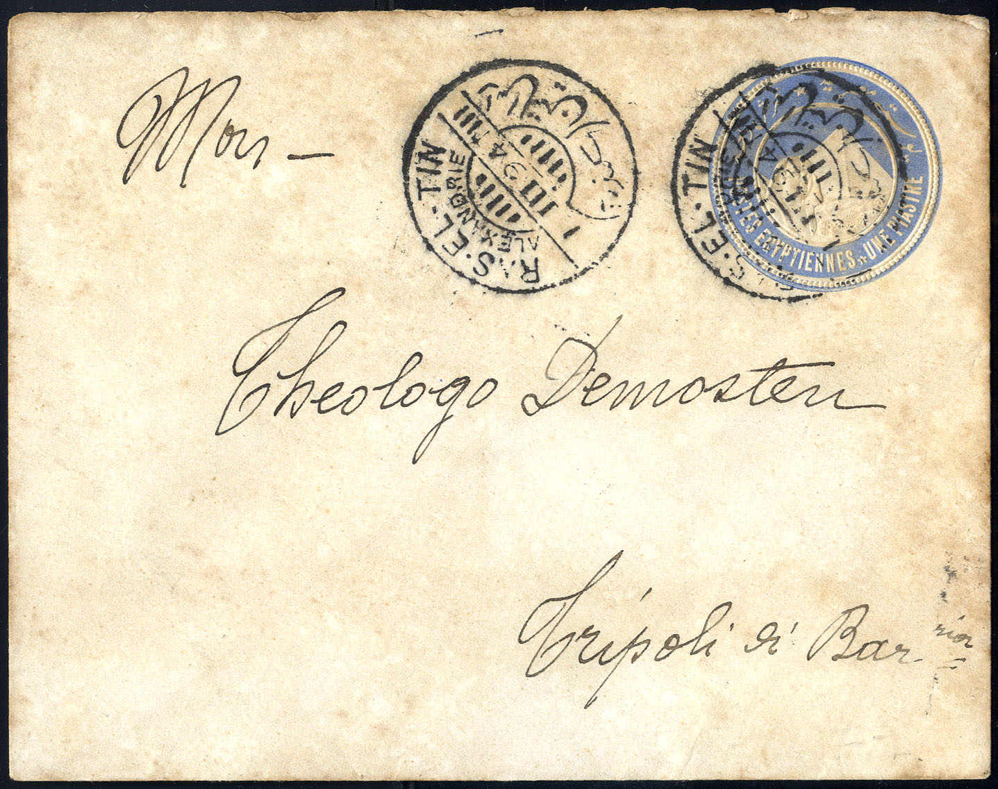 Lot 1164 - europe Italian Post Levant Tripoli of Barbary - Viennafil Auktionen 63rd LIVE AUCTION Lot 1164 - europe Italian Post Levant Tripoli of Barbary - Viennafil Auktionen 63rd LIVE AUCTION
