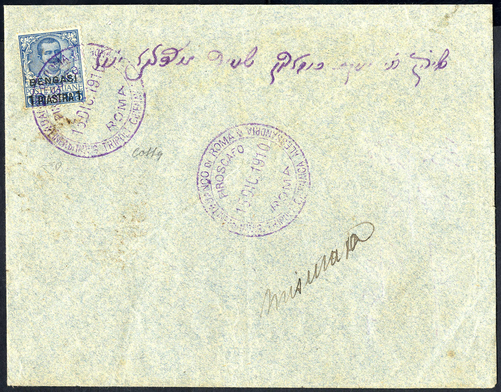 Lot 730 - europe Italian Kingdom - Viennafil Auktionen Auction #69 Worldwide Mail Auction: Italy, Austria, Germany, Europe and Overseas Lot 730 - europe Italian Kingdom - Viennafil Auktionen Auction #69 Worldwide Mail Auction: Italy, Austria, Germany, Europe and Overseas