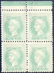 4745082: Österreich Zeitungsmarke 1867/80 - Zeitungsmarken
